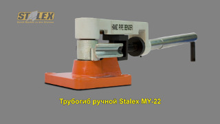 Трубогиб ручной Stalex MY-22