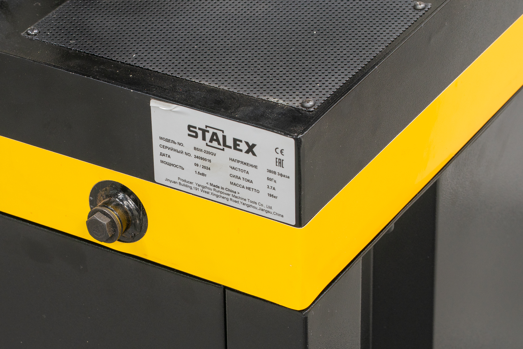 Станок ленточнопильный Stalex BSМ-220GV