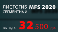 Листогибочный станок Stalex MFS 2020 с выгодо... Листогибочный станок Stalex MFS 2020 с выгодо...