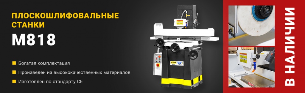 1160х355_M818.jpg