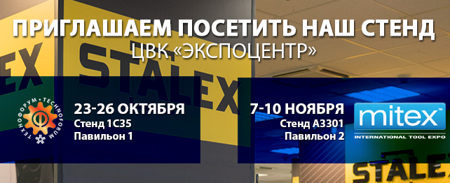 Выставки2017_642.jpg