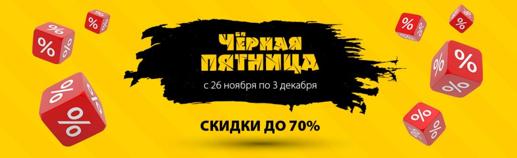 Главная_сайт.jpg
