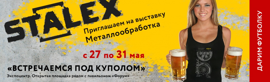 1160х355_2.jpg