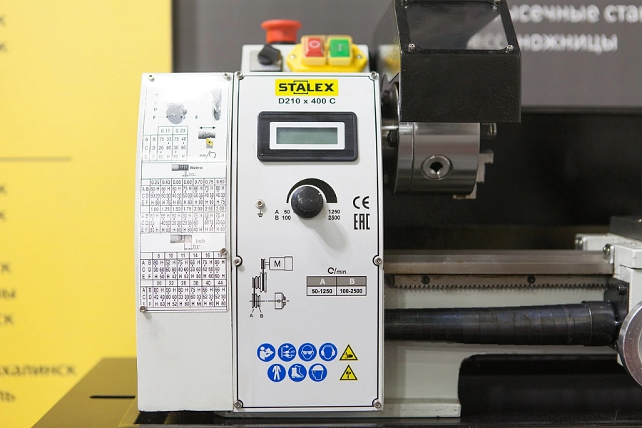 Станок настольный токарный Stalex D210x400C