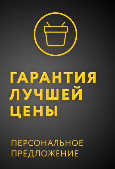 Первый баннер! Первый баннер!