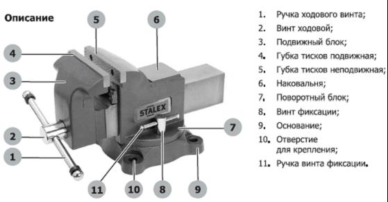 Кайман схема.jpg