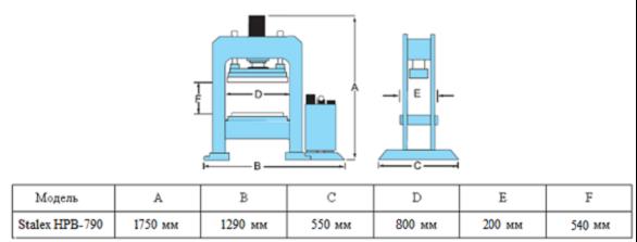 HPB-790.jpg