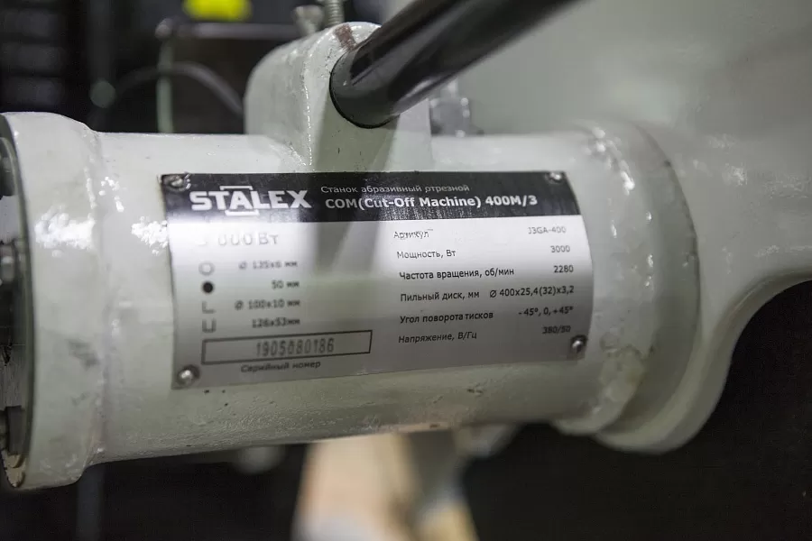 Станок абразивный отрезной Stalex Cut-Off Machine -400M/3 (380В)