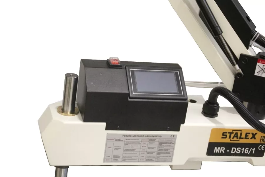 Резьбонарезной манипулятор STALEX MR-DS16/1 с охлаждением